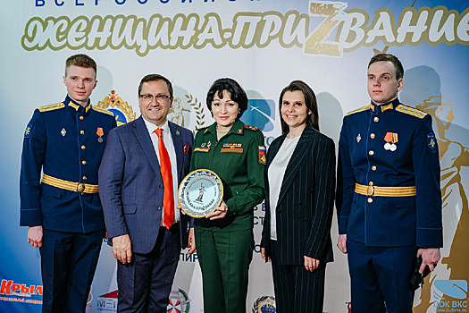В Москве объявили лауреатов Всероссийской премии «Женщина-приZвание»
