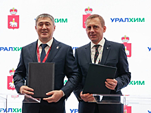 «Уралхим» и Пермский край заключили соглашение о сотрудничестве