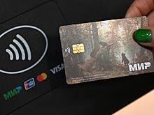 Названы последствия бессрочной работы карт «Мир»