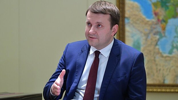 Орешкин: изменения в пенсионной системе РФ добавят 1,5% к росту ВВП в течение шести лет