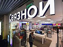 Магазины «Связной» закрылись в Москве и Санкт-Петербурге