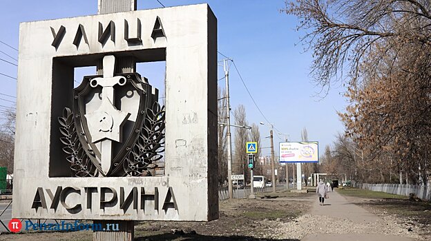 У пензенцев планируют изъять 149 жилых помещений и 6 участков