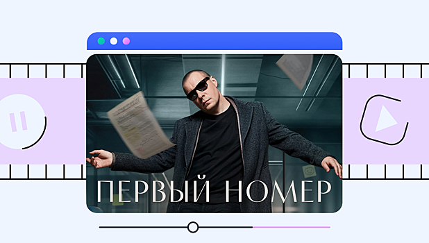 Плюсы и минусы сериала «Первый номер» с Евгением Цыгановым