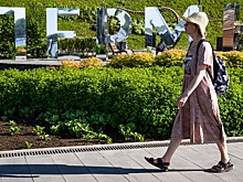 Зачем в Пермском крае создают цифрового двойника региона