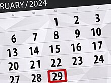 И снова 29 февраля: зачем человечеству понадобился високосный год