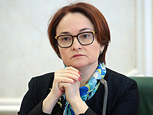Набиуллина отметила рост масштабов кредитного мошенничества
