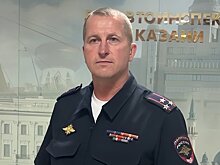 В Казани назначен новый глава Госавтоинспекции