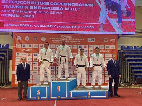 Южноуральские дзюдоисты отличились на Всероссийских соревнованиях