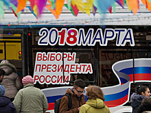 «Левада-центр» прокомментировал "отстранение" от выборов