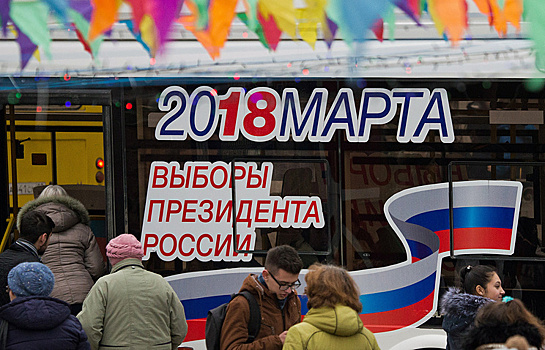 «Левада-центр» прокомментировал "отстранение" от выборов