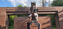 Памятник Ленину осквернили в Молдавии