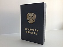 Работодатели Приморья получат миллион за наем работника из другого региона