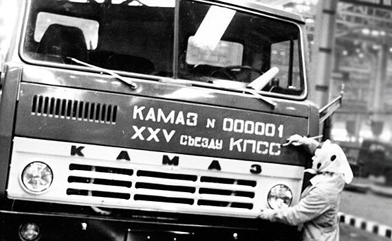 День в истории: первый КАМАЗ, устав пограничников и вскрытие гробницы Тутанхамона