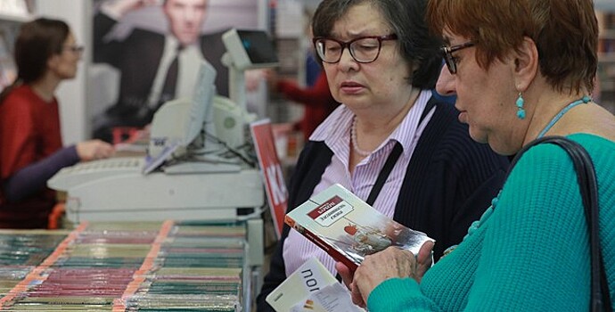 Четверть россиян будут старше 65 лет в 2050 году