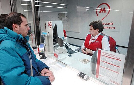 Работу кассиров в метро проверят "тайные покупатели"