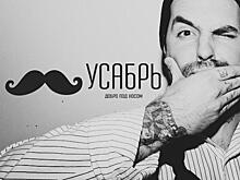 Проект «YaWoman»: Мужской взгляд на брутальную весну
