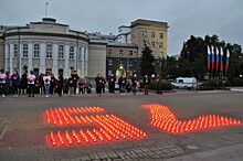 Орловцы вместе со всей страной зажгли «Свечи памяти»