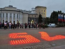 Орловцы вместе со всей страной зажгли «Свечи памяти»