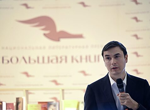 Сергей Шаргунов: «Дело жизни писателя должно получать социальную поддержку»