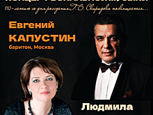 Музей-заповедник «Ивановка» приглашает на концерт вокальной музыки