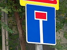 Знаки тупиков — что должны знать водители?