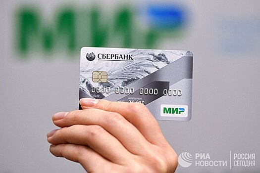 Der Spiegel (Германия): Собственная платежная система: как Россия стремится изгнать «Визу» и «Мастеркард»