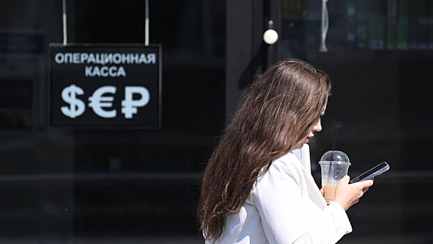 Что будет влиять на курс рубля на этой неделе: прогноз аналитиков
