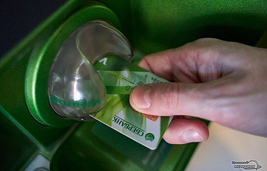 Жители Курганской области перевели мошенникам более ₽6 млн за неделю