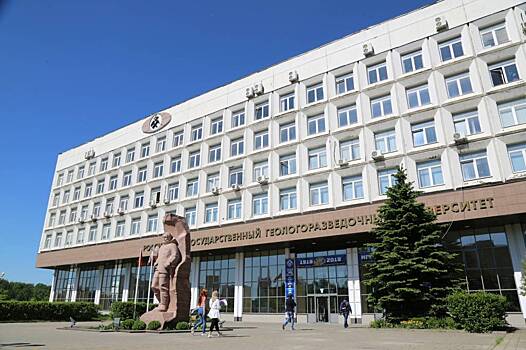 Российский государственный геологоразведочный университет отпразднует свое 100-летие