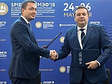 Фонд Росконгресс и «Росконцерт» подписали соглашение о сотрудничестве