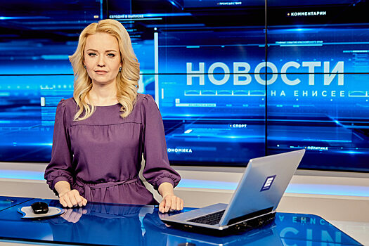 Краевой телеканал «Енисей» перешел в режим четкого телевидения