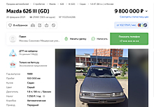 В сети появилось объявление о продаже автомобиля легендарного Льва Яшина