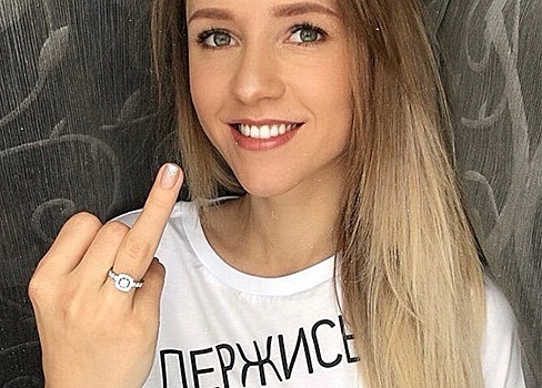«Мне сделали предложение»: экс-звезда «Ранеток» Лена Третьякова показала помолвочное кольцо