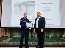 Офицер из Котельниково стал победителем всероссийского фотоконкурса