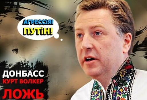 Спецпредставитель Госдепа по Украине намерен посетить Россию