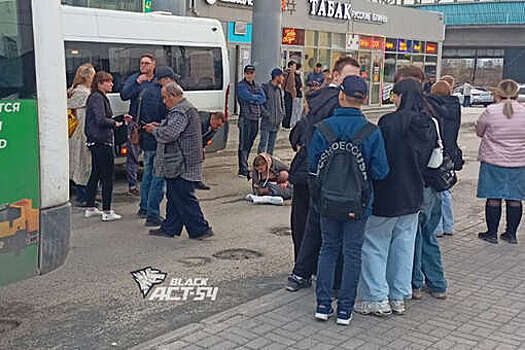 В Новосибирске маршрутка сбила шестилетнего мальчика