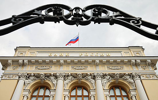 Международные резервы России достигли нового рекорда