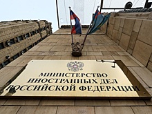 МИД: Из Ирана выбралась первая группа россиян в составе 86 человек