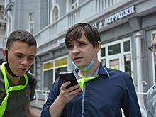 «Другая реальность»: во Владивостоке стартовал квест для инвалидов по зрению