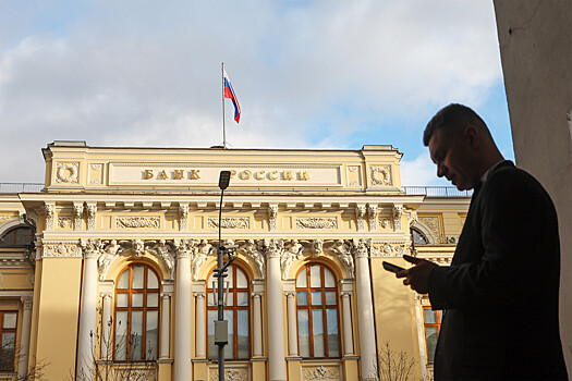 В ЦБ оценили состояние российской экономики