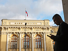 В ЦБ оценили состояние российской экономики
