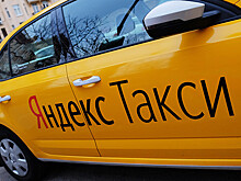 Таксисты и таксопарки заработали 300 млрд рублей на заказах "Яндекс.Такси" в 2020 году
