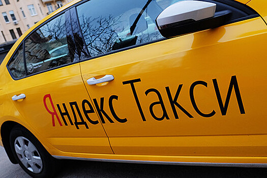 Правительство Эстонии с 11 апреля запретит работу "Яндекс.Такси"