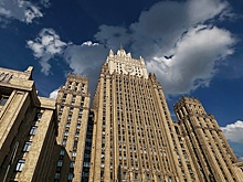 Посол Франции в Москве был срочно вызван в МИД России