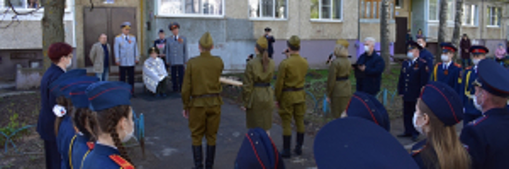 В Чувашской Республике полицейские провели концерт под окнами ветерана Великой Отечественной войны