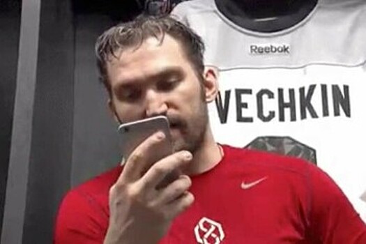 Генменеджер «Кэпиталз» о реакции Овечкина на изменения в команде: он прислал эмодзи и притих