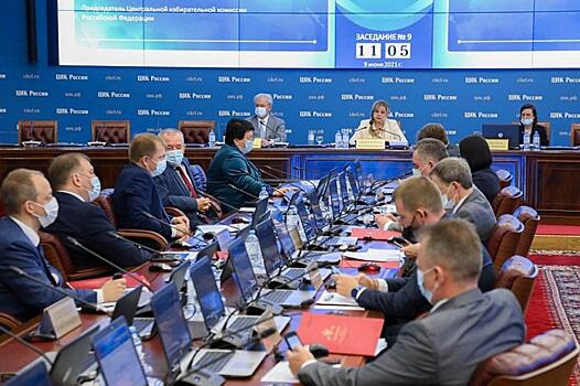 Центризбирком назначил «смотрящего» за выборами в Госдуму на Дальнем Востоке