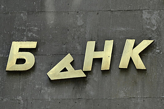 Десяткам российских банков грозит дефолт, надо ли забирать деньги