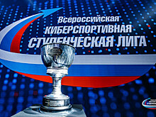 Призовой фонд &ndash; 3 млн руб: столица Дона примет финал Всероссийской студенческой лиги по киберспорту