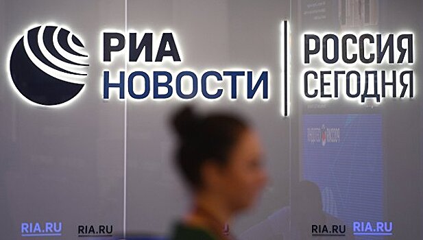 Украинские провайдеры начали блокировать доступ к ресурсам РИА Новости